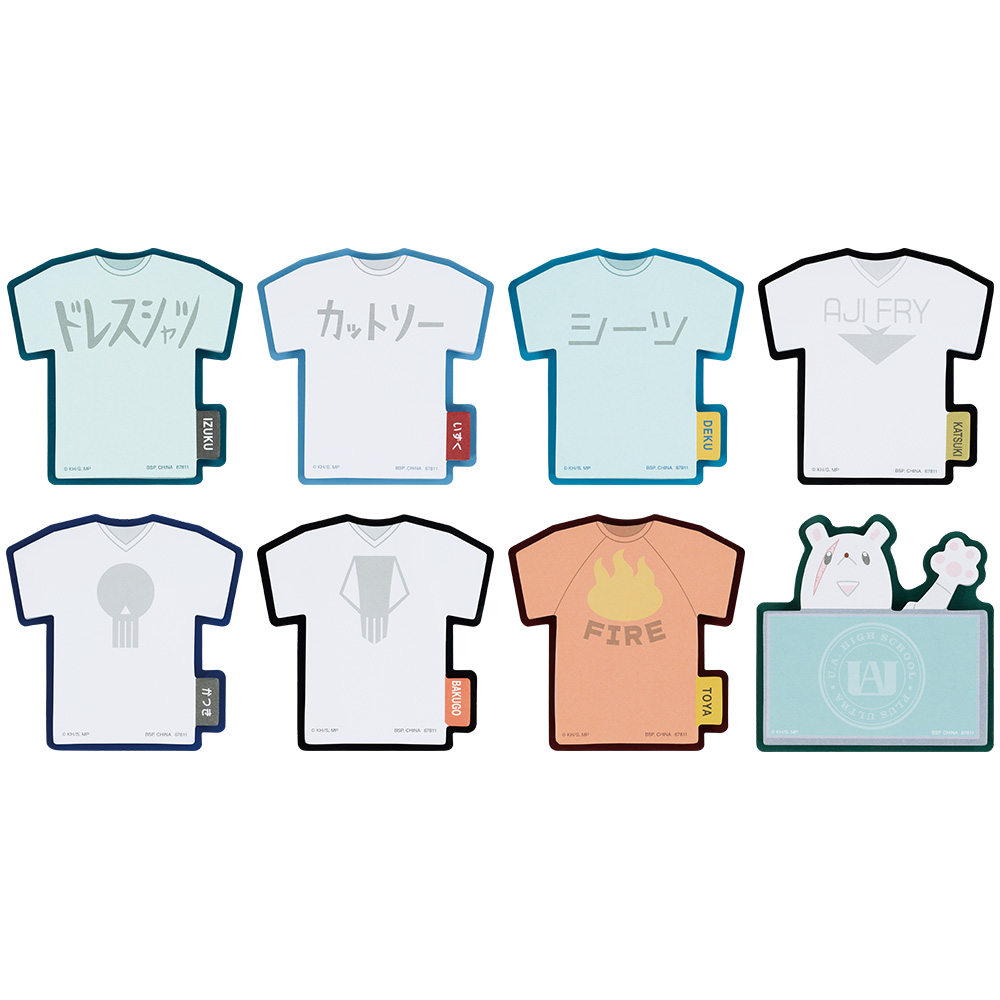 文具收藏