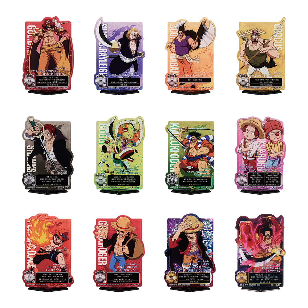 ACLLECT -ONE PIECE- ~羅傑海賊團~