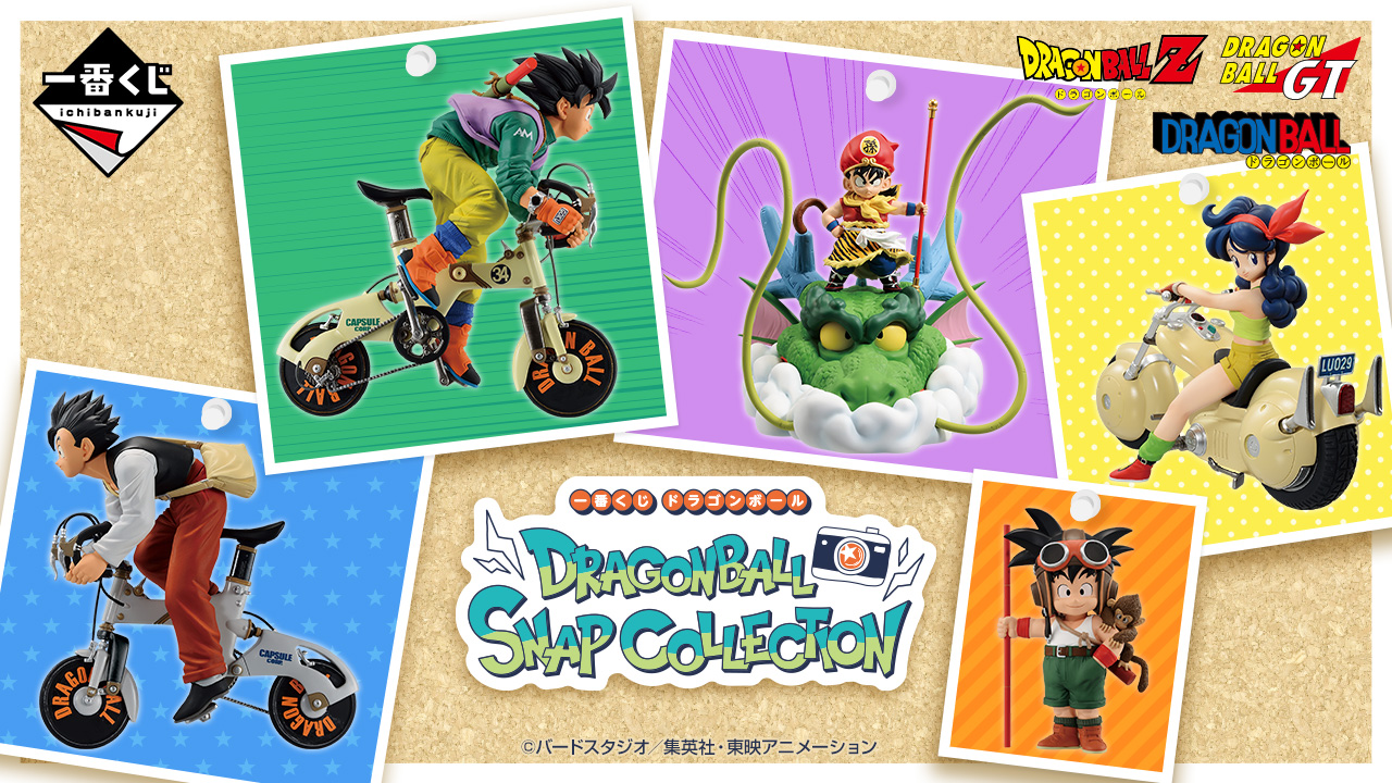 一番賞 七龍珠 DRAGONBALL SNAP COLLECTION