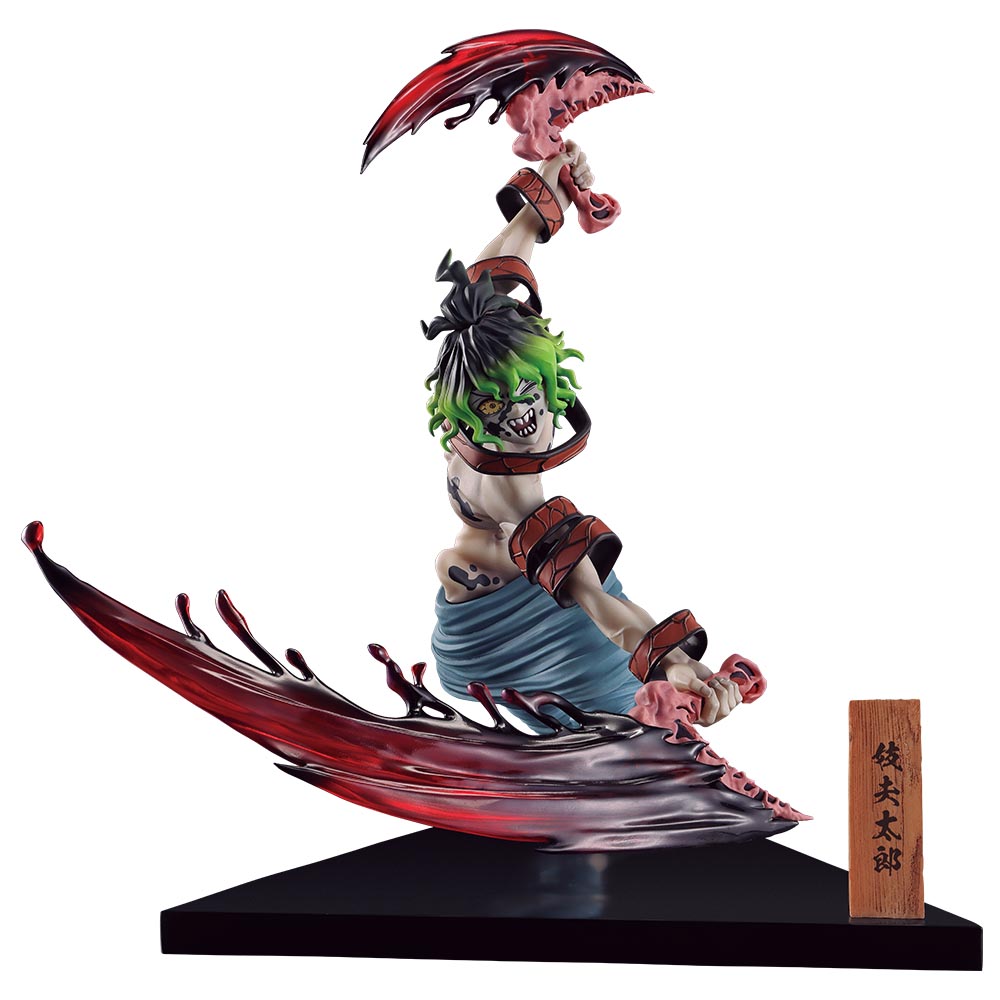 妓夫太郎 公仔
