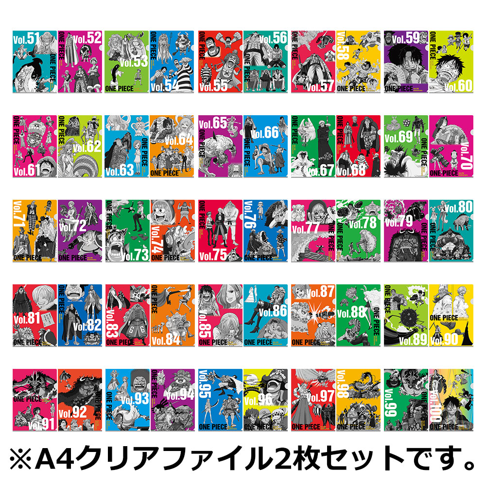 歷史資料夾套組 vol.51-vol.100
