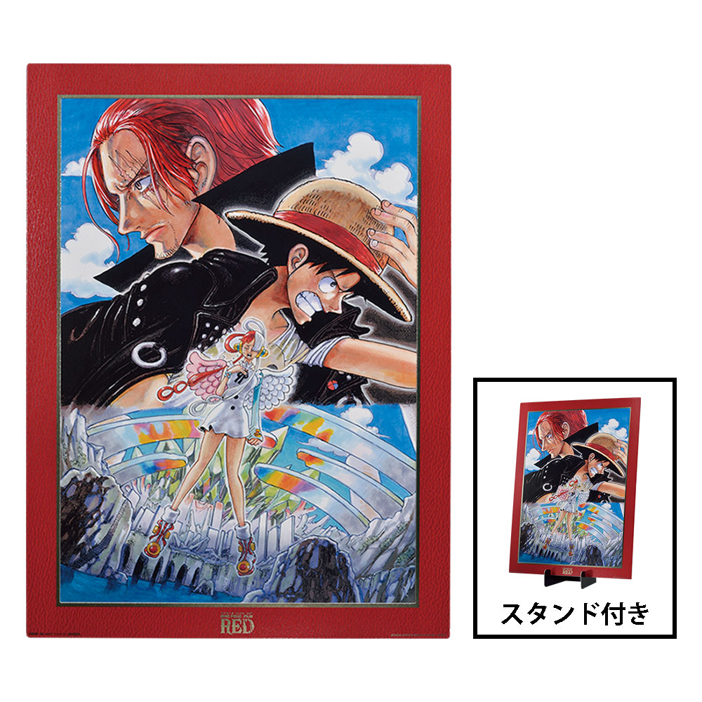 ONE PIECE FILM RED 尾田榮一郎親筆海報美術 最後賞版