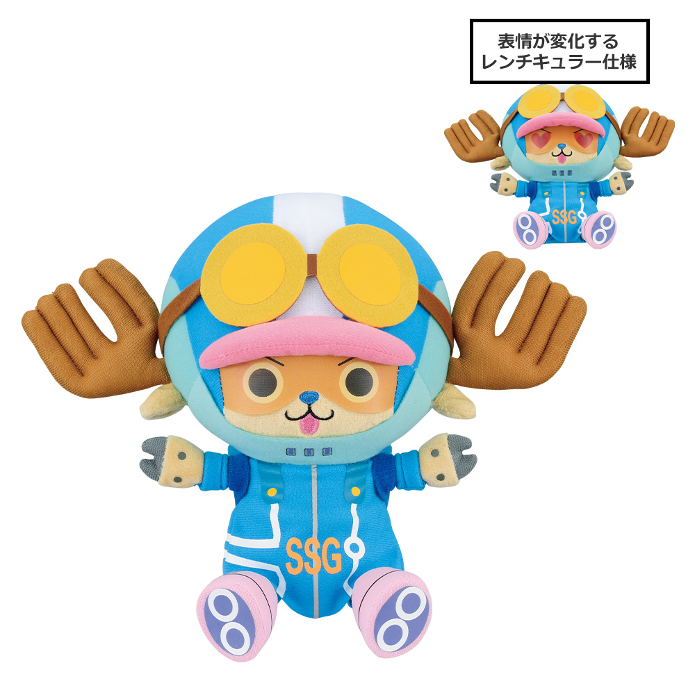 表情會變化！喬巴絨毛娃娃