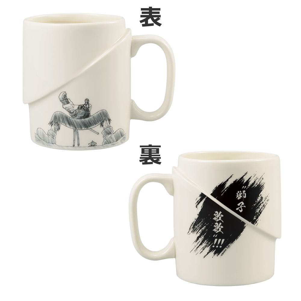 獅子歌歌 馬克杯