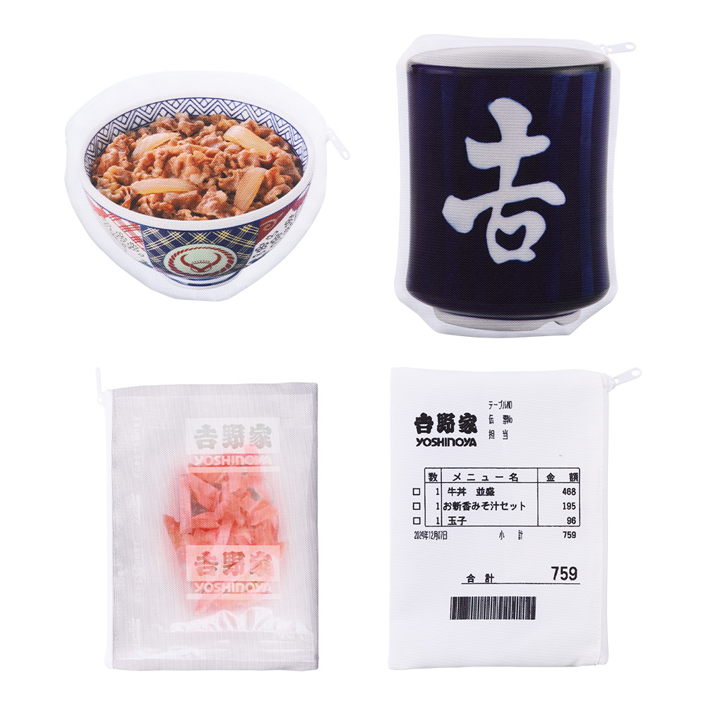 收納包收藏