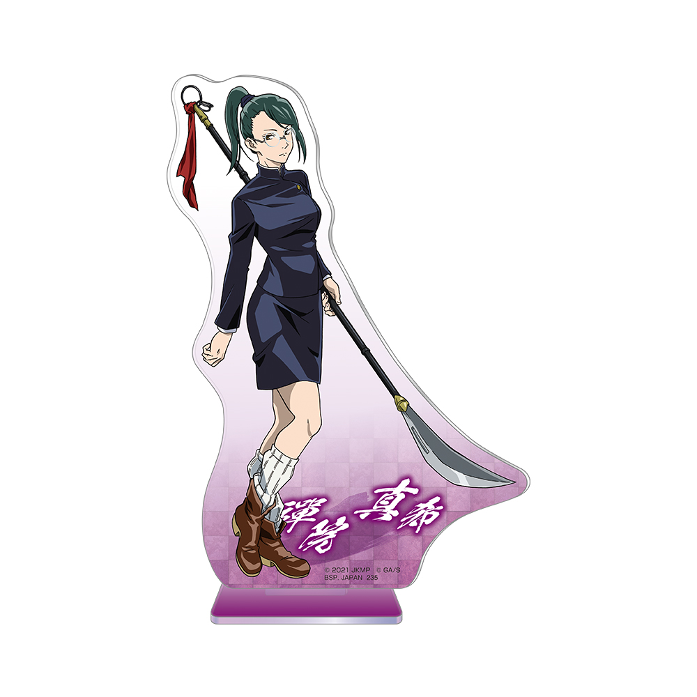 禪院真希 大型壓克力立牌