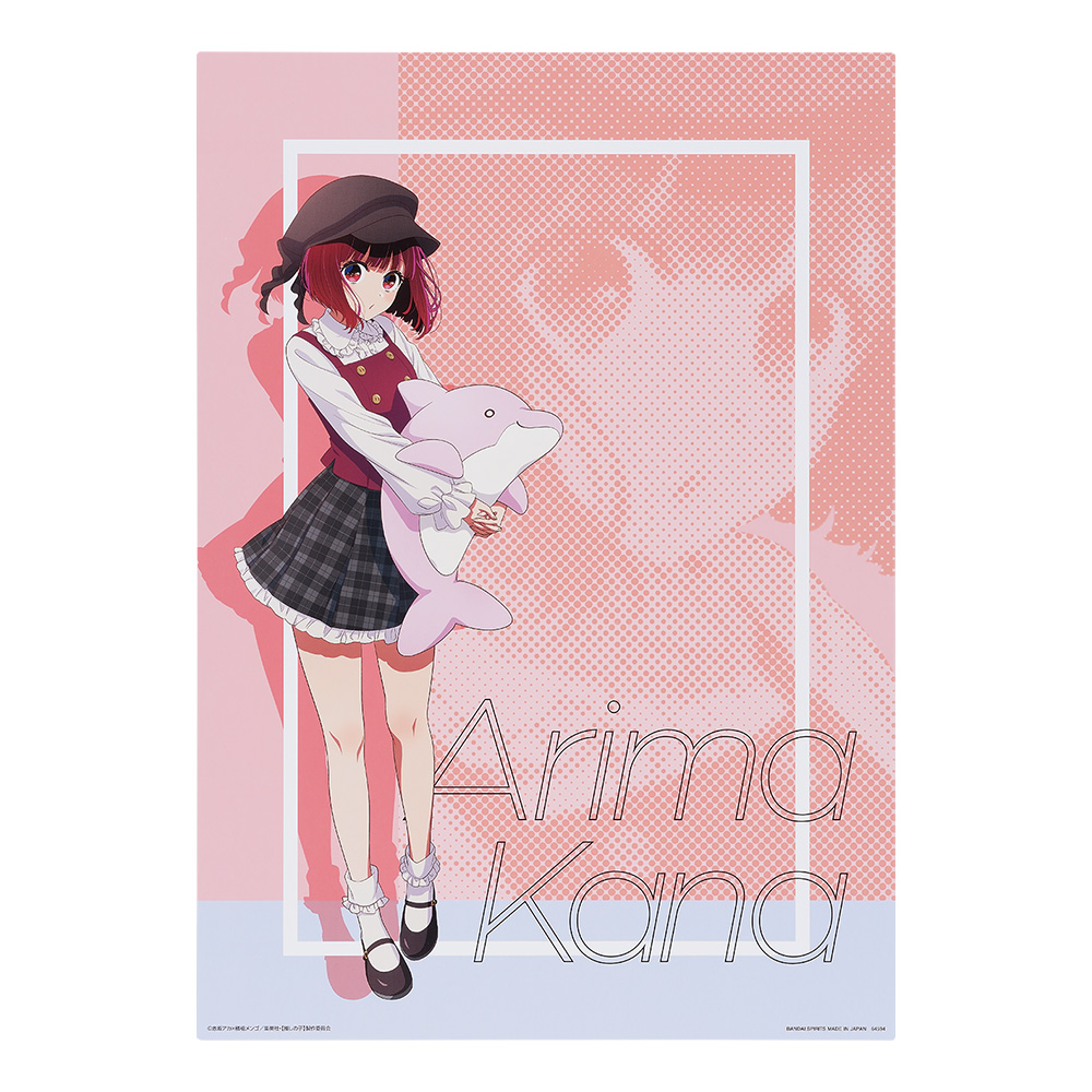 插畫板 有馬佳奈