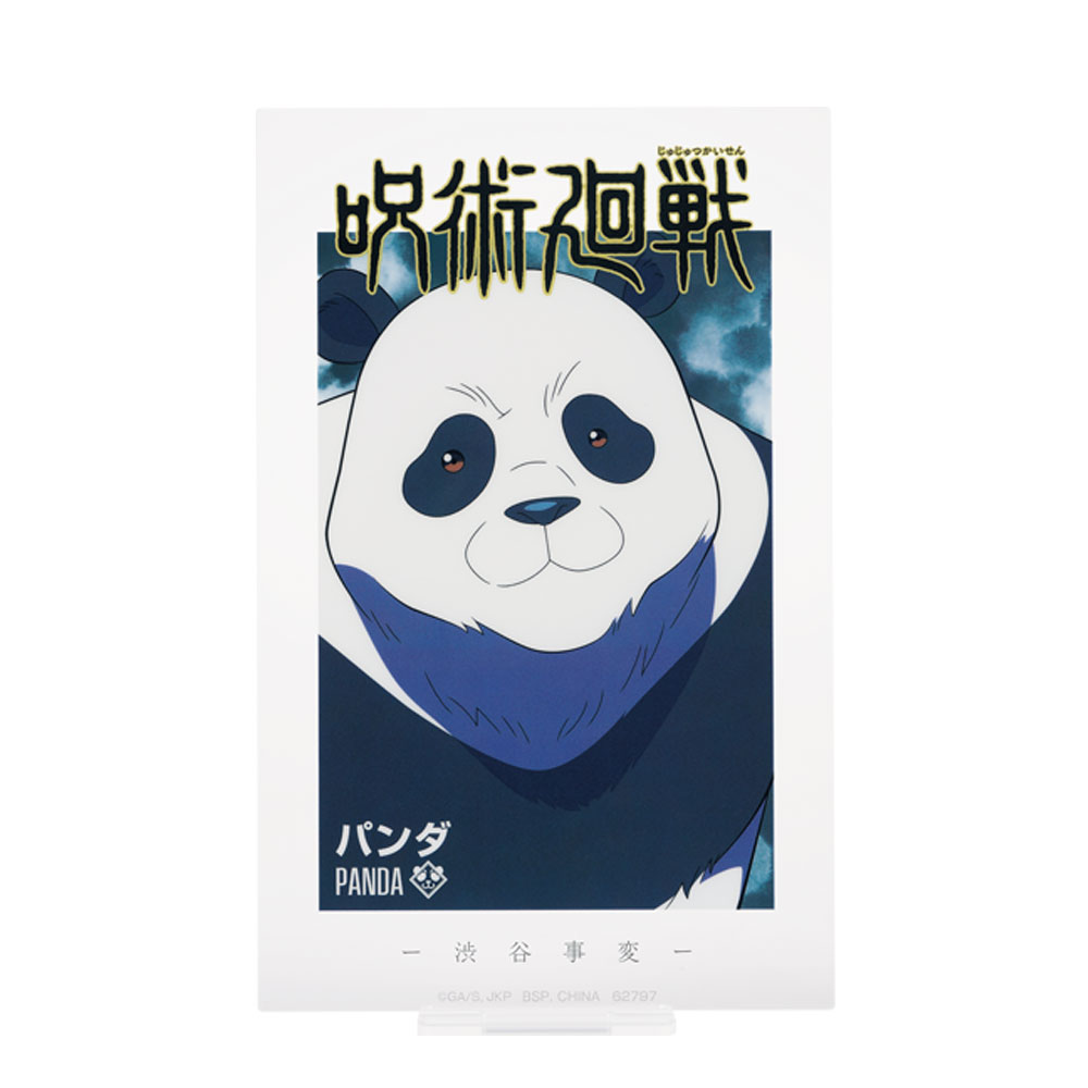 貓熊壓克力立牌