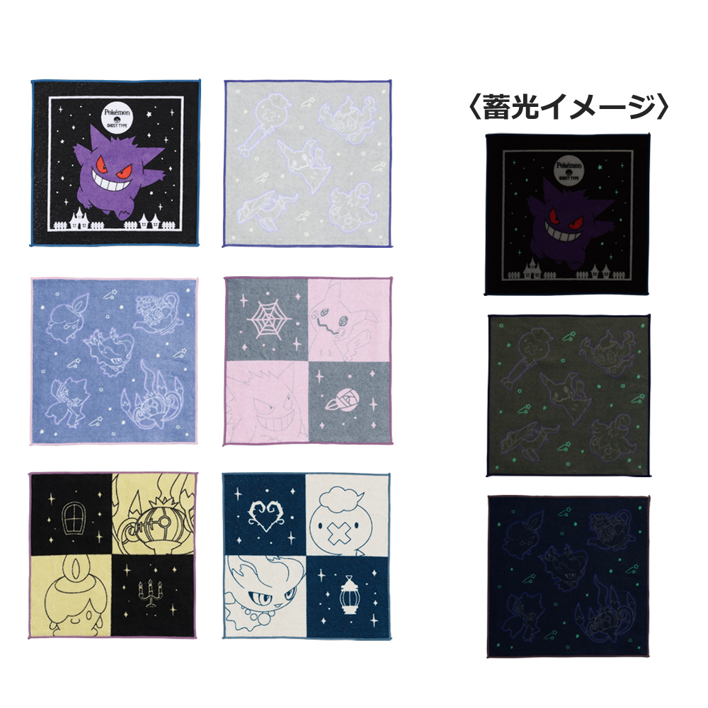 手帕